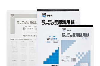 アジア原紙（ASIA）の製品紹介／OAサプライ商品名一覧