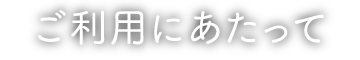 アジア原紙について